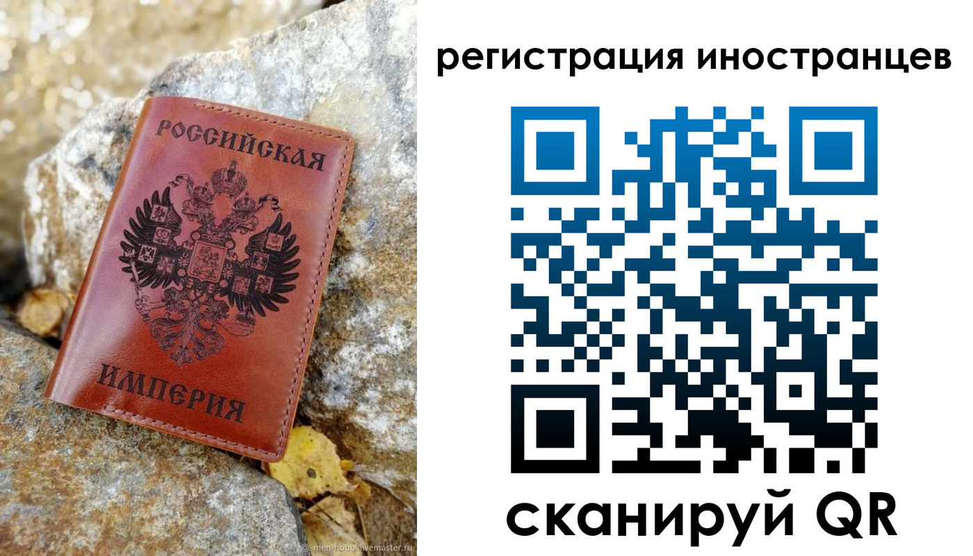 прописка поиск в Калужской области