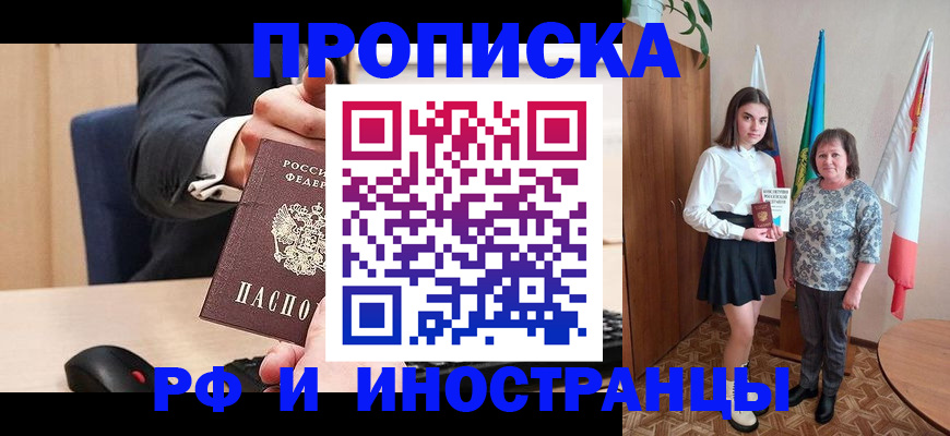 регистрация в Калужской области